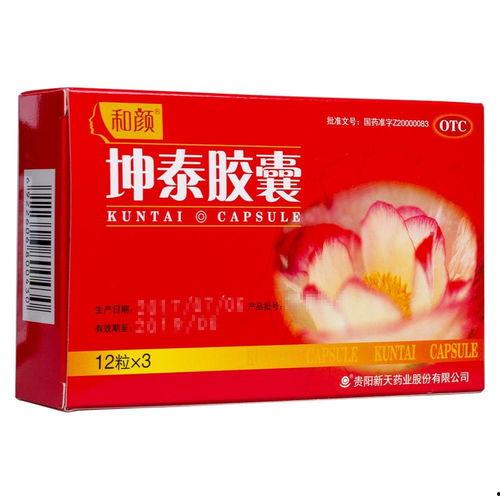 仙瓜降糖胶囊什么时候吃,最佳服用时间揭秘