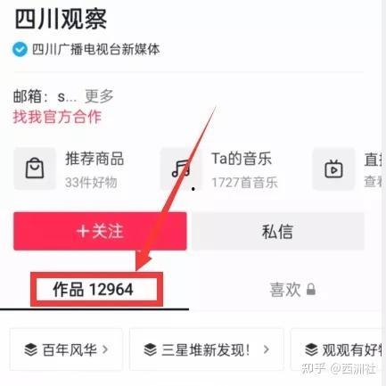qq爆料吃瓜入口,跟随QQ爆料，一探究竟的吃瓜指南