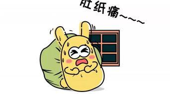 理性吃瓜拒绝迷信,揭秘真相，守护心灵